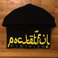 Arabic - Black Hoody - Yellow Design