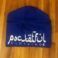 Arabic - Royal Blue Hoody - White Design