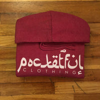 Arabic - Cranberry Hoody - White Design