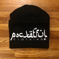 Arabic - Black Hoody - White Design