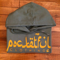 Arabic - Grey Hoody - Orange Design