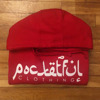 Arabic - Red Hoody - White Design