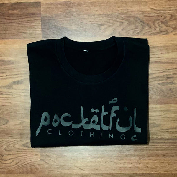 Arabic - Black T-Shirt - Black Design