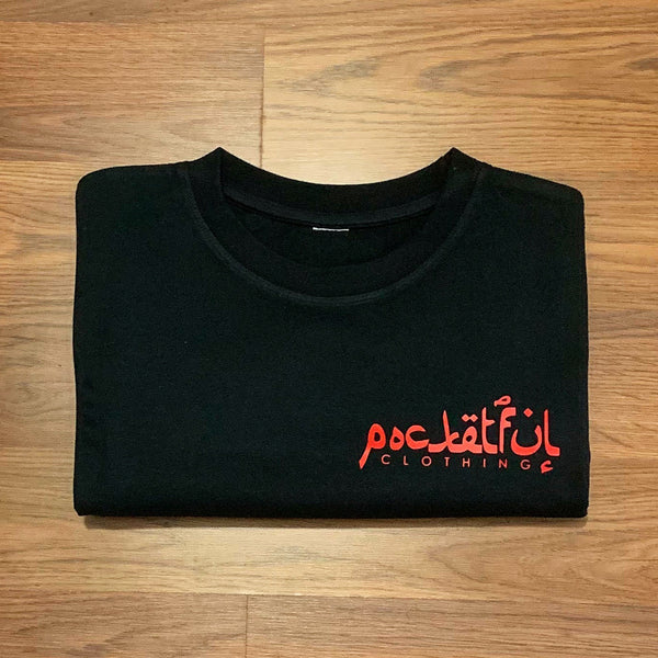 Arabic - Black T-Shirt - Small Red Design