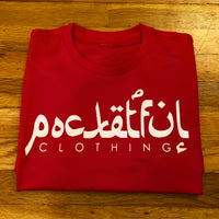 Arabic - Red T-Shirt - White Design