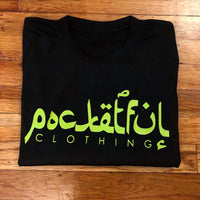 Arabic - Black T-Shirt - Lime Green Design