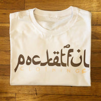 Arabic - White T-Shirt - Brown/Tan Design