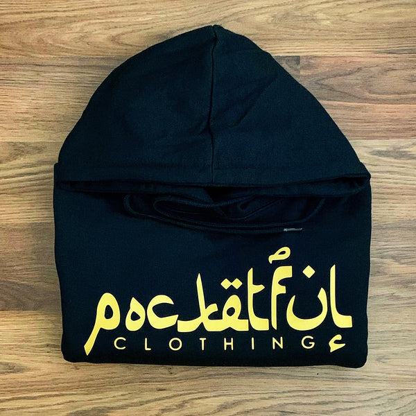 Arabic - Black Hoody - Gold Design