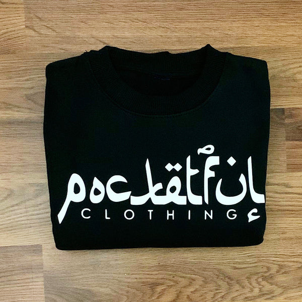 Arabic - Black Crewneck - White Design