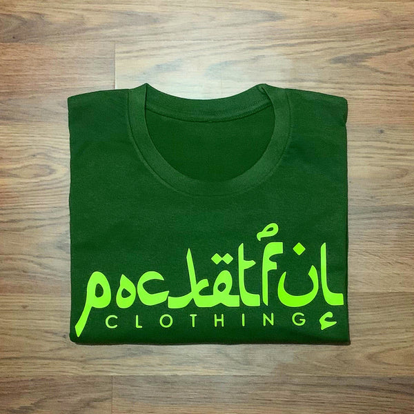 Arabic - Olive T-Shirt - Neon Design