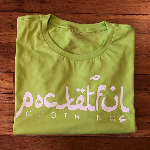 Arabic - Lime T-Shirt - White Design