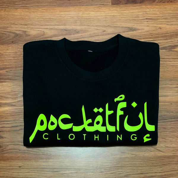 Arabic - Black T-Shirt - Neon Design