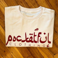 Arabic - White T-Shirt - Burgundy Design