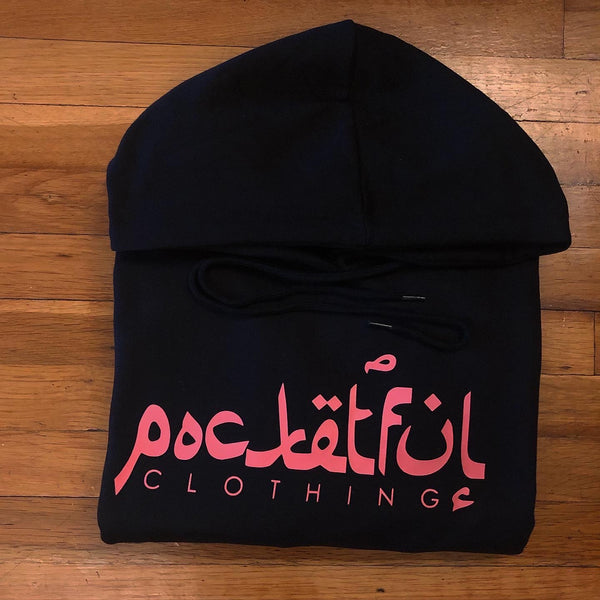 Arabic - Black Hoody - Peach Design