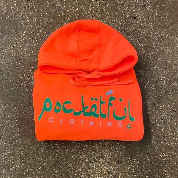 Arabic - Orange Hoody - Green/ Sky Blue Design