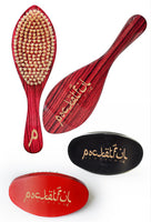 Arabic Premium Brush