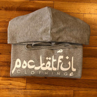 Arabic - Grey Hoody - White Design