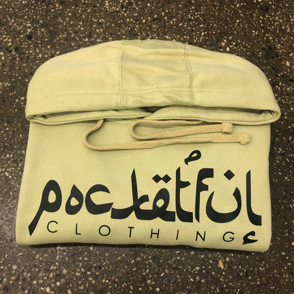 Arabic - Tan Hoody - Black Design