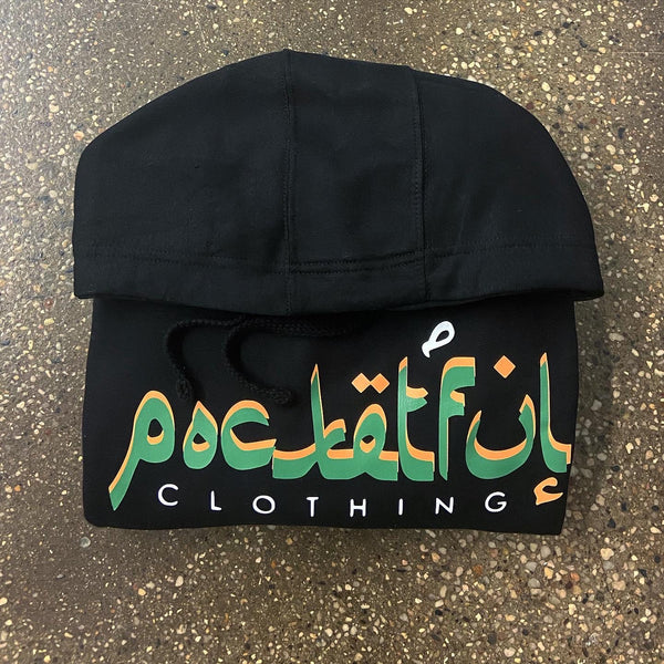 Arabic - Black Hoody - Yellow/Green/White Design