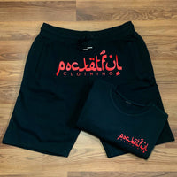 Arabic - Black Shortset - Big Red Design