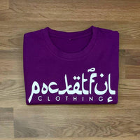 Arabic - Purple T-Shirt - White Design