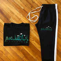 Arabic - Black T-Shirt/ Track Pants Set - Green Design