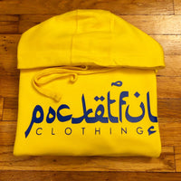 Arabic - Yellow Hoody - Royal Blue Design