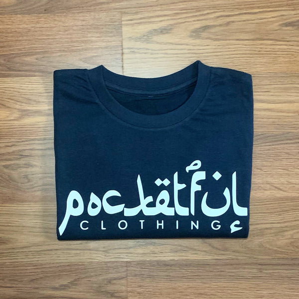 Arabic - Navy Blue T-Shirt - White Design