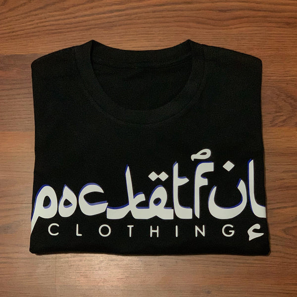 Arabic - Black T-Shirt - Blue/ White Design