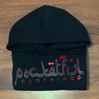 Arabic - Black Hoody - Red/ Black Design