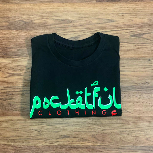 Arabic - Black T-Shirt - White/ Green/ Red Design