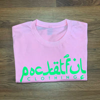 Arabic - Pink T-Shirt - Neon Green Design