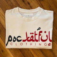 Arabic - White T-Shirt - Navy Blue / Red Design