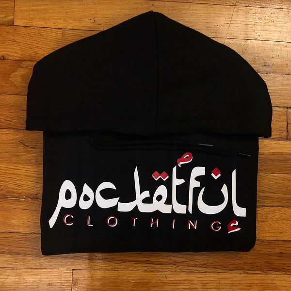 Arabic - Black Hoody - White/Red Design