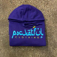 Arabic - Purple Hoody - Neon/ Sky Blue Design