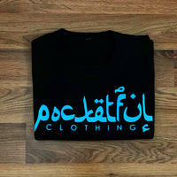 Arabic - Black T-Shirt - Sky Blue Design