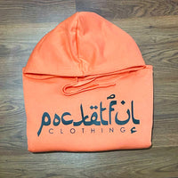 Arabic - Peach Hoody - Black Design