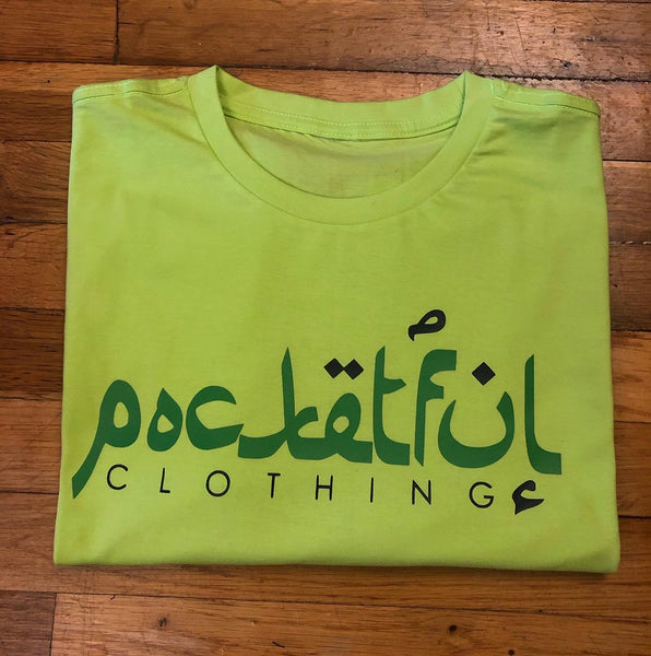 Arabic - Lime Green T-Shirt - Green/Black Design