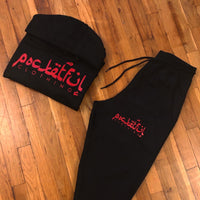 Arabic - Black Sweatsuit - Red Design