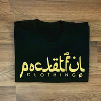 Arabic - Black T-Shirt - Gold Design