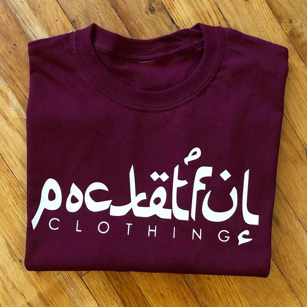 Arabic - Burgundy T-Shirt - White Design