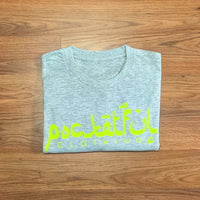 Arabic - Grey T-Shirt - Neon Design