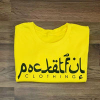 Arabic - Yellow T-Shirt - Black Design