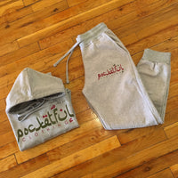 Arabic - Grey Sweatsuit - Olive/ Burgundy Design