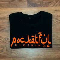 Arabic - Black T-Shirt - Orange Design