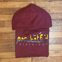 Arabic - Burgundy Hoody - Yellow/ Green/ Sky Blue Design