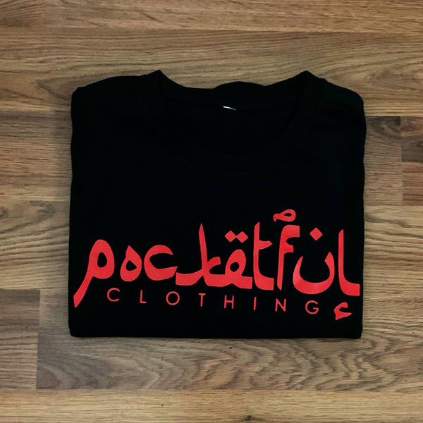 Arabic - Black T-Shirt - Red Design