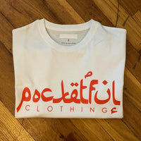 Arabic - White T-Shirt - Orange Design